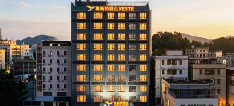 雅斯特酒店(深圳坪山比亚迪店)图片
