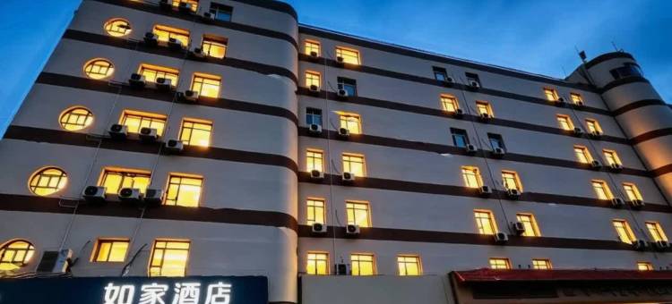 如家·neo(长春锦水路吉大一院店)图片