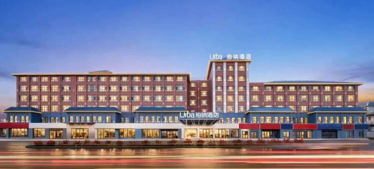 柏纳酒店(新源客运站人民广场店)图片