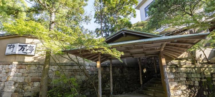 Tabist 南紀白浜 旅館万亭(Tabist Nanki Shirahama Ryokan Mantei)图片