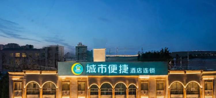 城市便捷酒店(随州万达广场交通大道店)图片