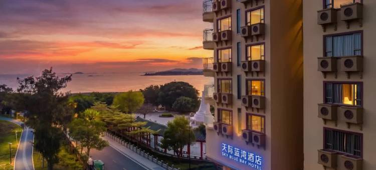 天际蓝湾酒店(汕尾红海湾店)图片