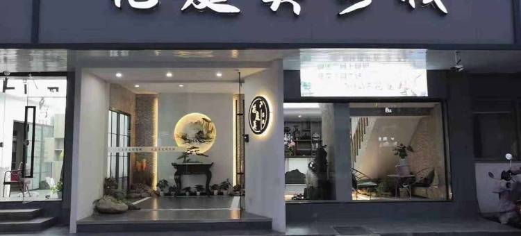 扬州花庭美客栈图片