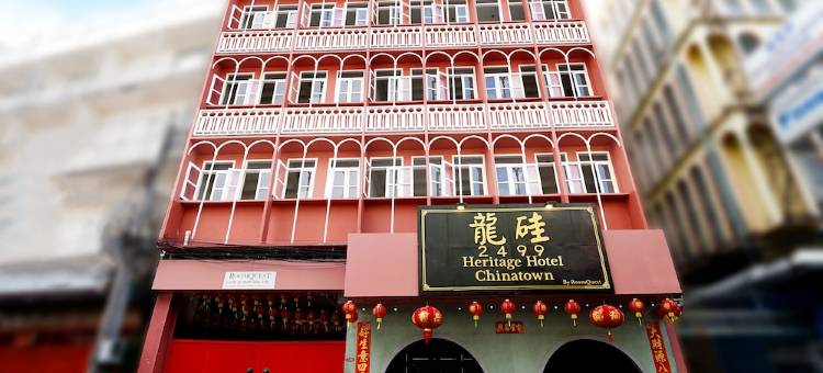 曼谷唐人街遗产2499酒店-RoomQuest旗下(2499 Heritage Chinatown Bangkok Hotel by RoomQuest)图片