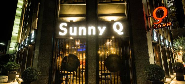 虎尾春秋文创设计旅店图片