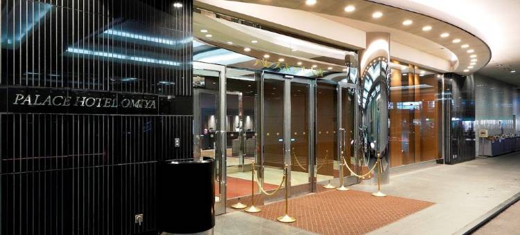 大宫皇宫酒店(Palace Hotel Omiya)图片