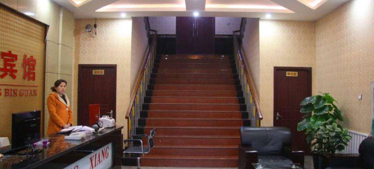 涉县龙翔快捷宾馆图片