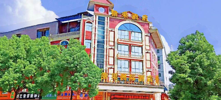 衡阳糖果洲际酒店图片