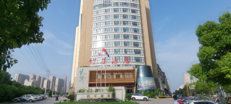 池州竹子酒店图片