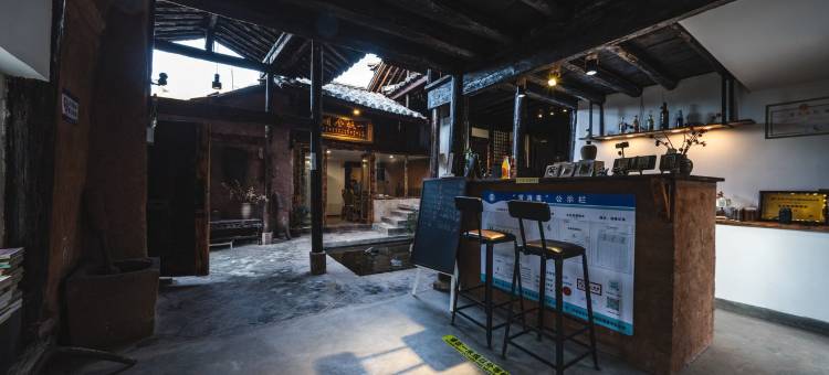 诺邓山间故里轻奢民宿图片