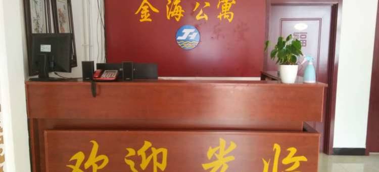 献县舒雅宾馆图片