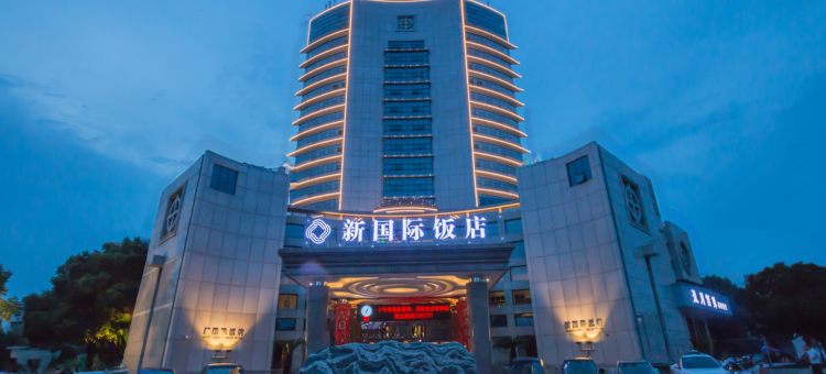 龙游新国际饭店图片