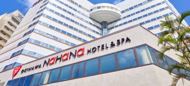 冲绳娜哈纳水疗酒店(OKINAWA NAHANA HOTEL&SPA)图片