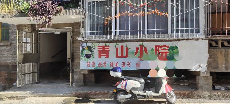 广安天下刀公寓(红星路分店)图片