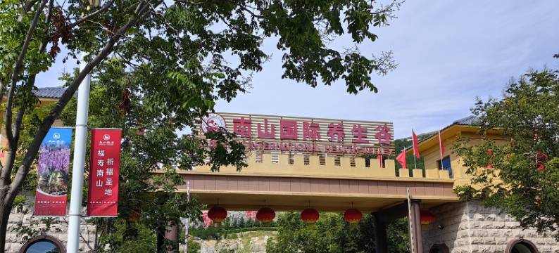 南城有家民宿(山水三路分店)图片