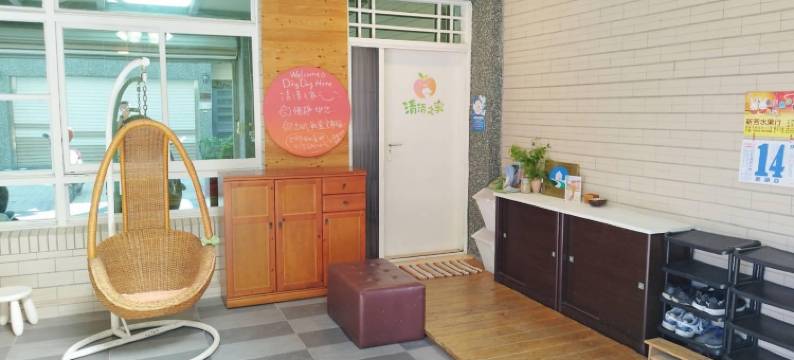 清清之家民宿图片