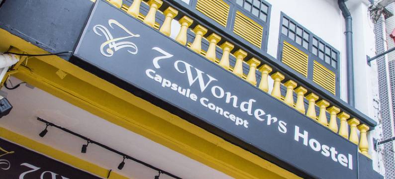 7大奇迹青年旅馆(7 Wonders Hostel @ Jalan Besar)图片