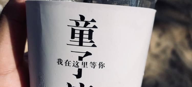 海岛林家民宿(海港三路分店)图片