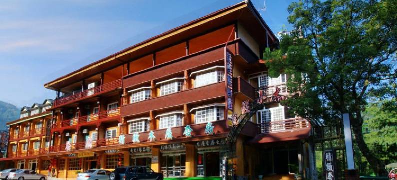 南投溪头金台湾山庄民宿图片