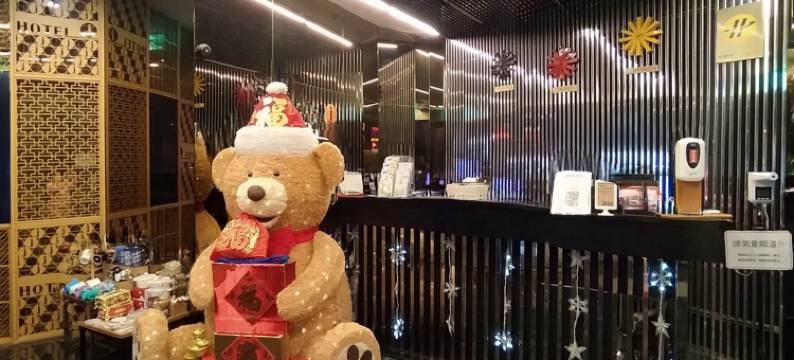 日月光国际大饭店-桃园馆图片