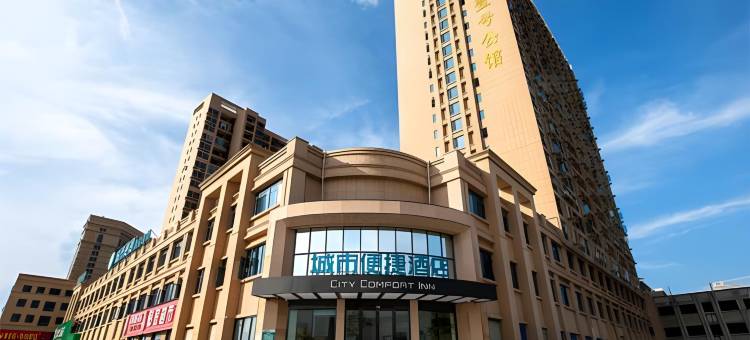 城市便捷酒店(洪湖大道店)图片