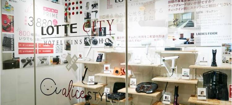 东京锦系町乐天城市酒店(Lotte City Hotel Kinshicho Tokyo)图片