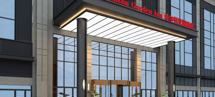 锦州中央大街希尔顿花园酒店图片