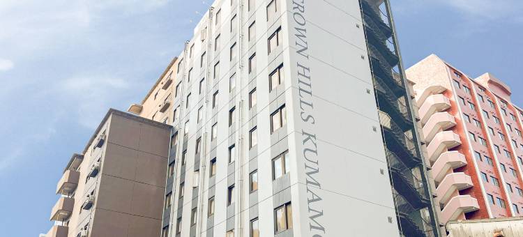 熊本皇冠山酒店(Hotel Crown Hills Kumamoto)图片
