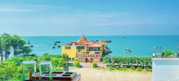 观海民宿(北海老街店)图片