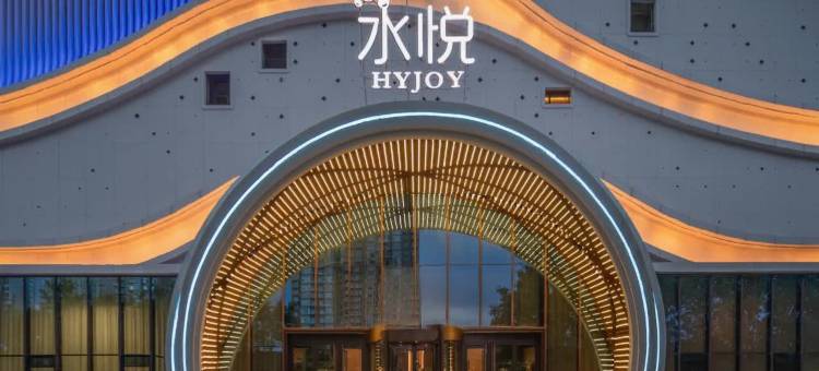 太原水悦柏林酒店(北中环街天美杉杉奥特莱斯店)图片