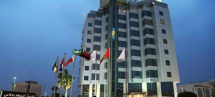 达曼宫酒店(Dammam Palace Hotel)图片