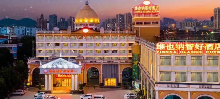 维也纳智好酒店(佛山金沙洲万达金铂天地店)图片