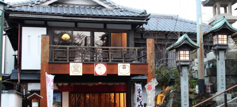 门前御荫楼旅馆(Monzen Okagero)图片