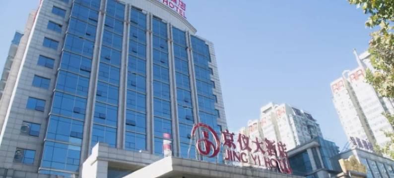 北京京仪大酒店(知春路地铁站店)图片