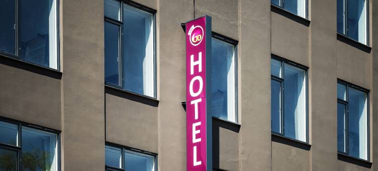 去城市酒店(Go Hotel City)图片