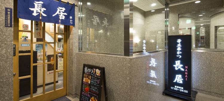 带广普乐美雅凯宾酒店(Premier Hotel -Cabin- Obihiro)图片