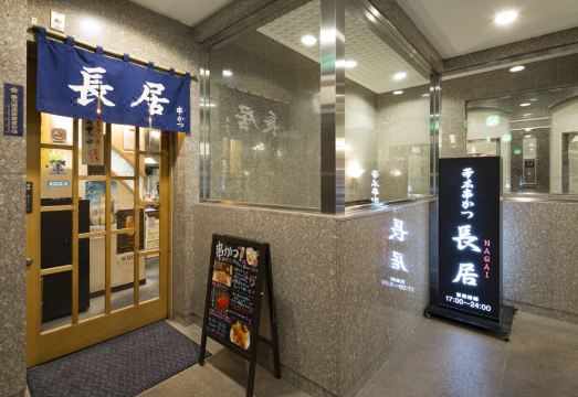 Premier Hotel -Cabin- Obihiro Hotel Overview