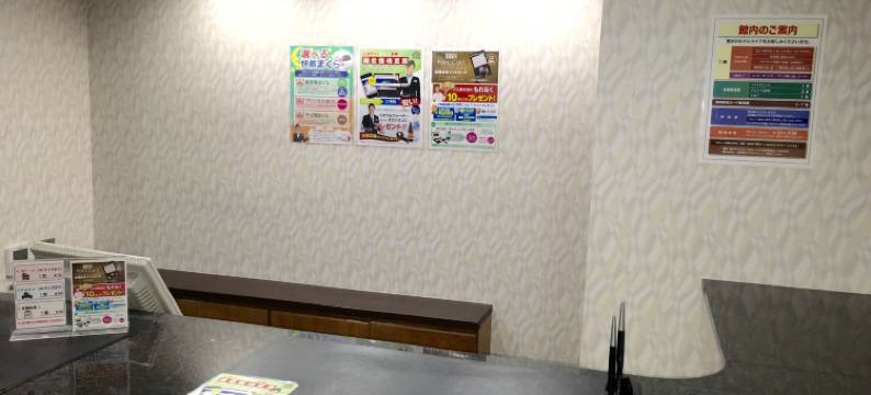 古川山丘酒店(Hotel Furukawa Hills)图片