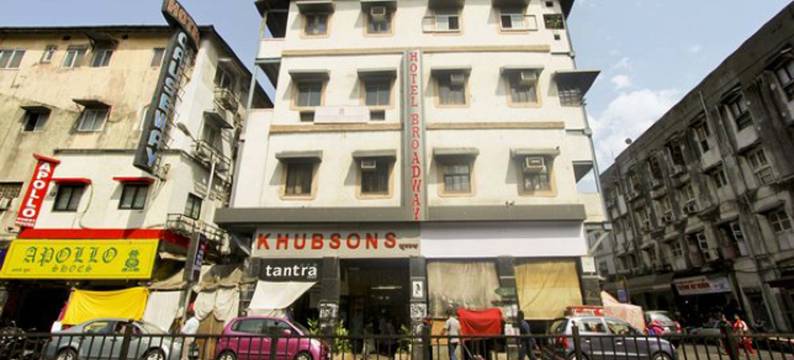 戈拉巴百老汇酒店(Hotel Broadway Colaba)图片