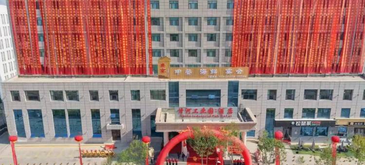 西宁邦捷酒店(湟中甘河工业园店)图片