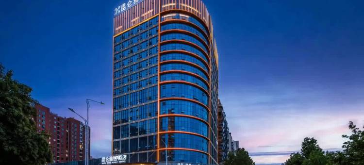 昆仑雅居酒店(洛阳嵩县店)图片