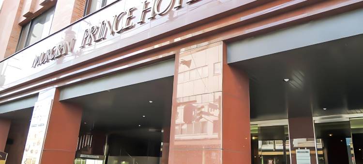 室兰王子酒店(Muroran Prince Hotel)图片