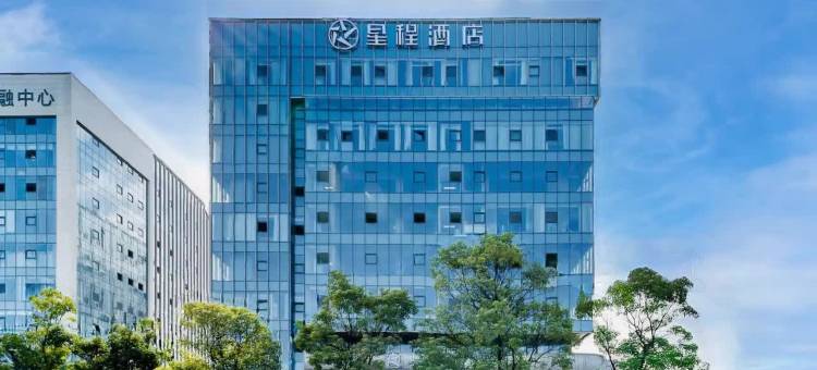 星程酒店(南阳姜营机场店)图片
