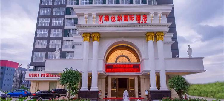 维也纳国际酒店(桂林万达店)图片