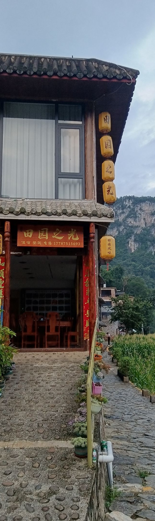 广南坝美风景区内田园之光民宿出游