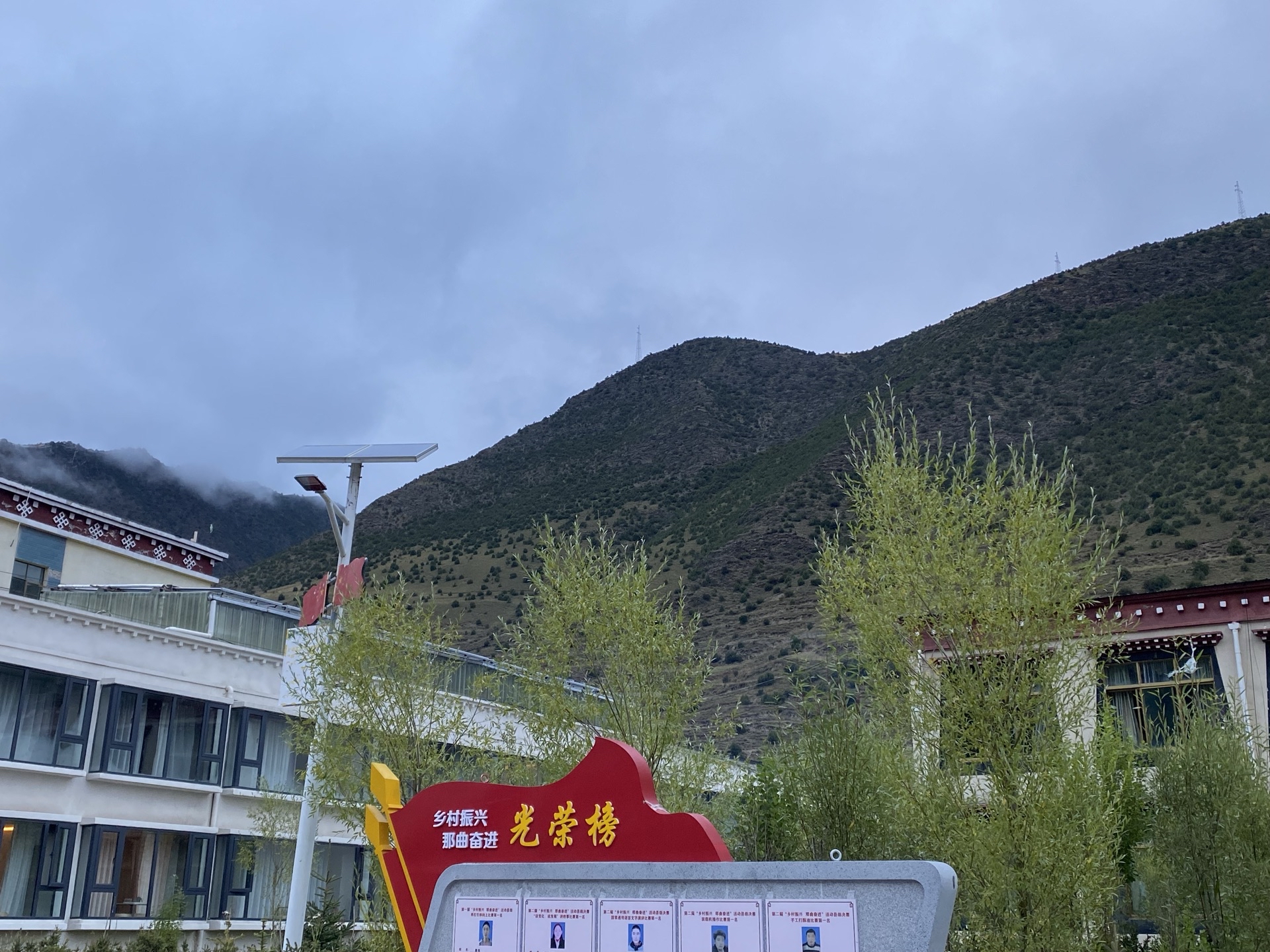 没想到在西藏偏远的这个地方酒店这么好，有制氧机，房间特别暖和，我跟闺蜜一人一个房间，感觉都没高反了。
