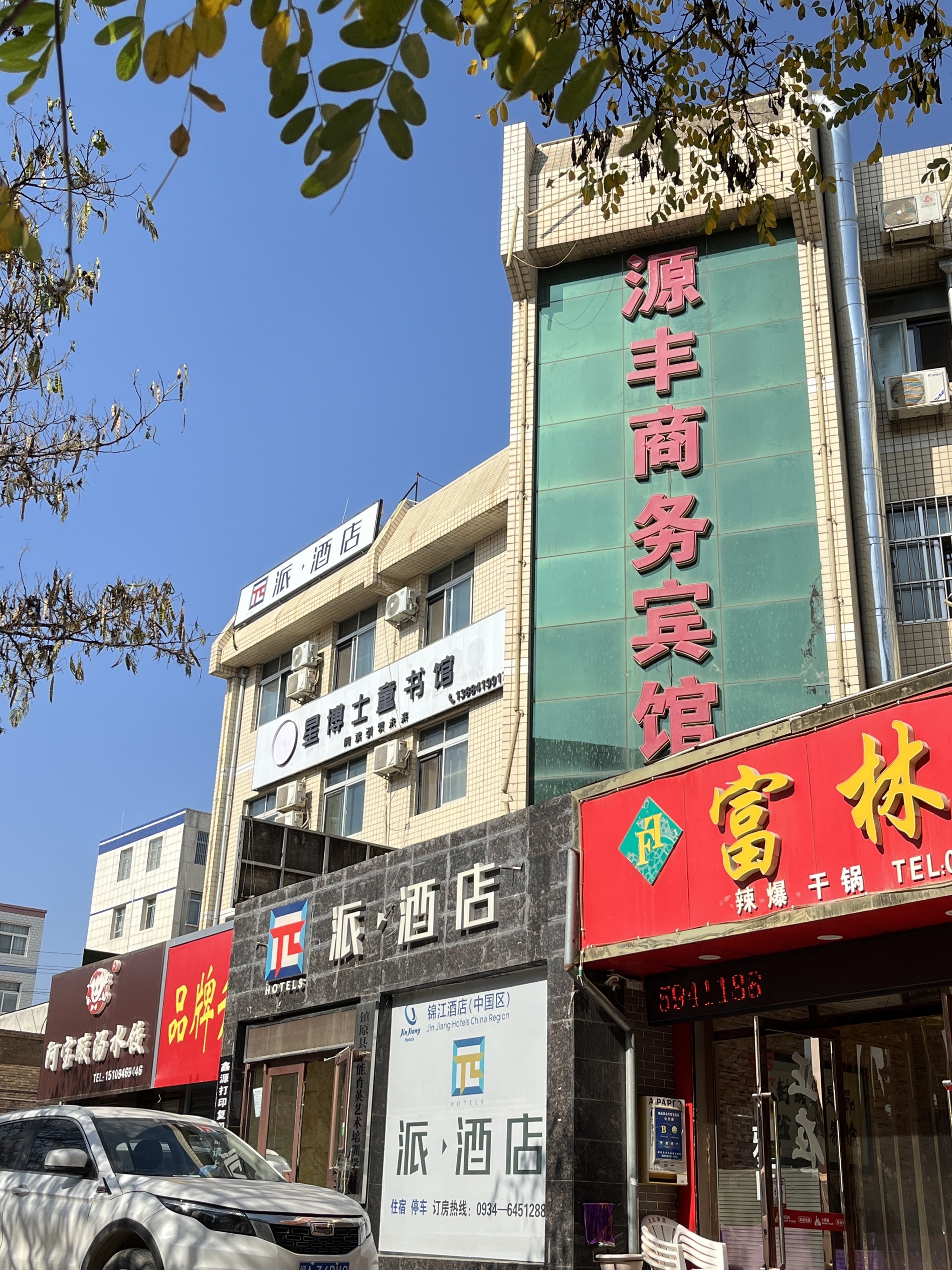 第一次来庆阳市出差，镇原县这个城市不大但是景色很不错，因为做医用耗材的所以选择人民医院附近的酒店方便