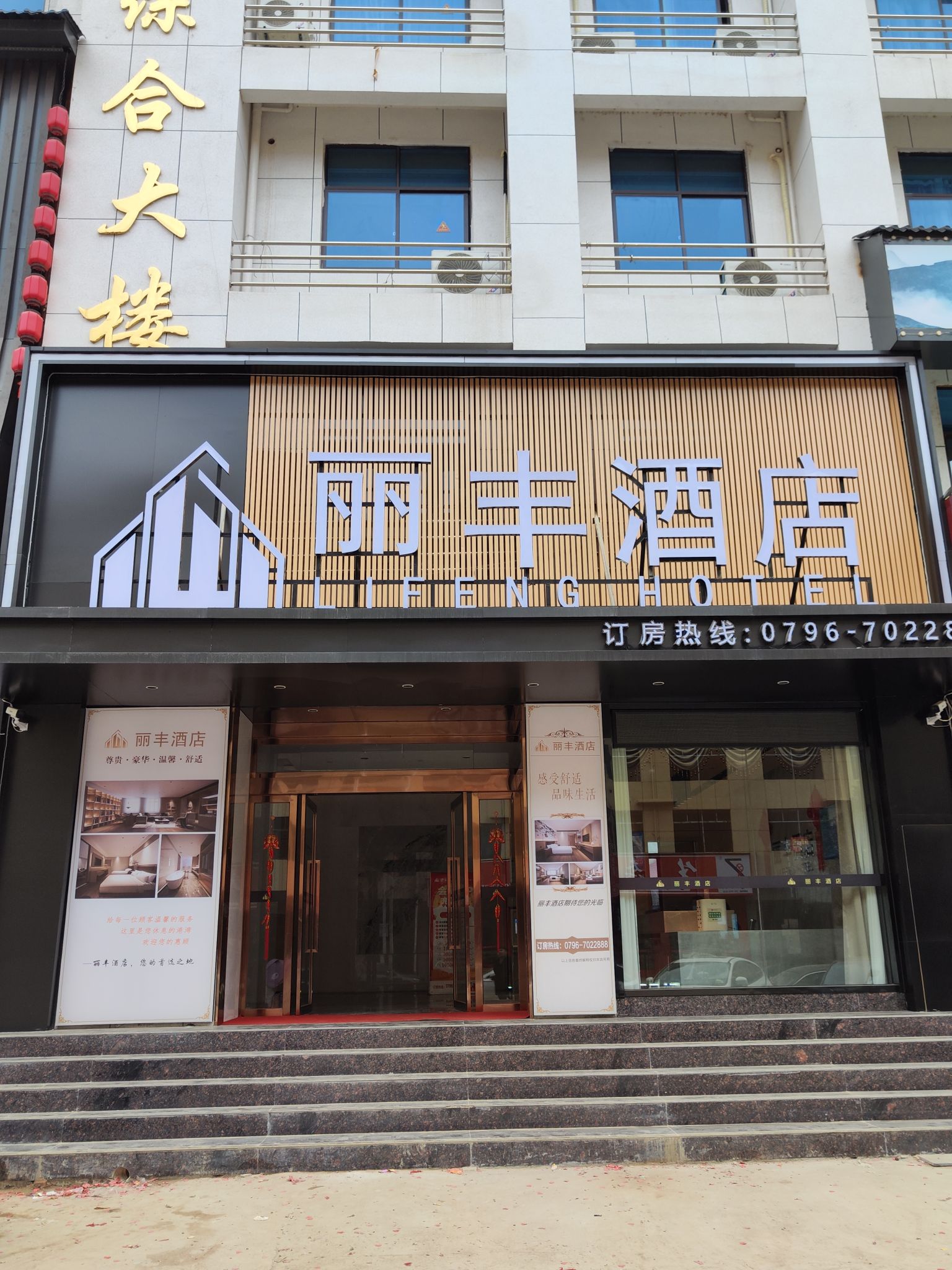 新开的酒店设施全新，地理位置又好在万尚新城区这边，离恩江古城散步10来分钟就到了，周边吃饭，交通都方