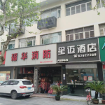 酒店图片