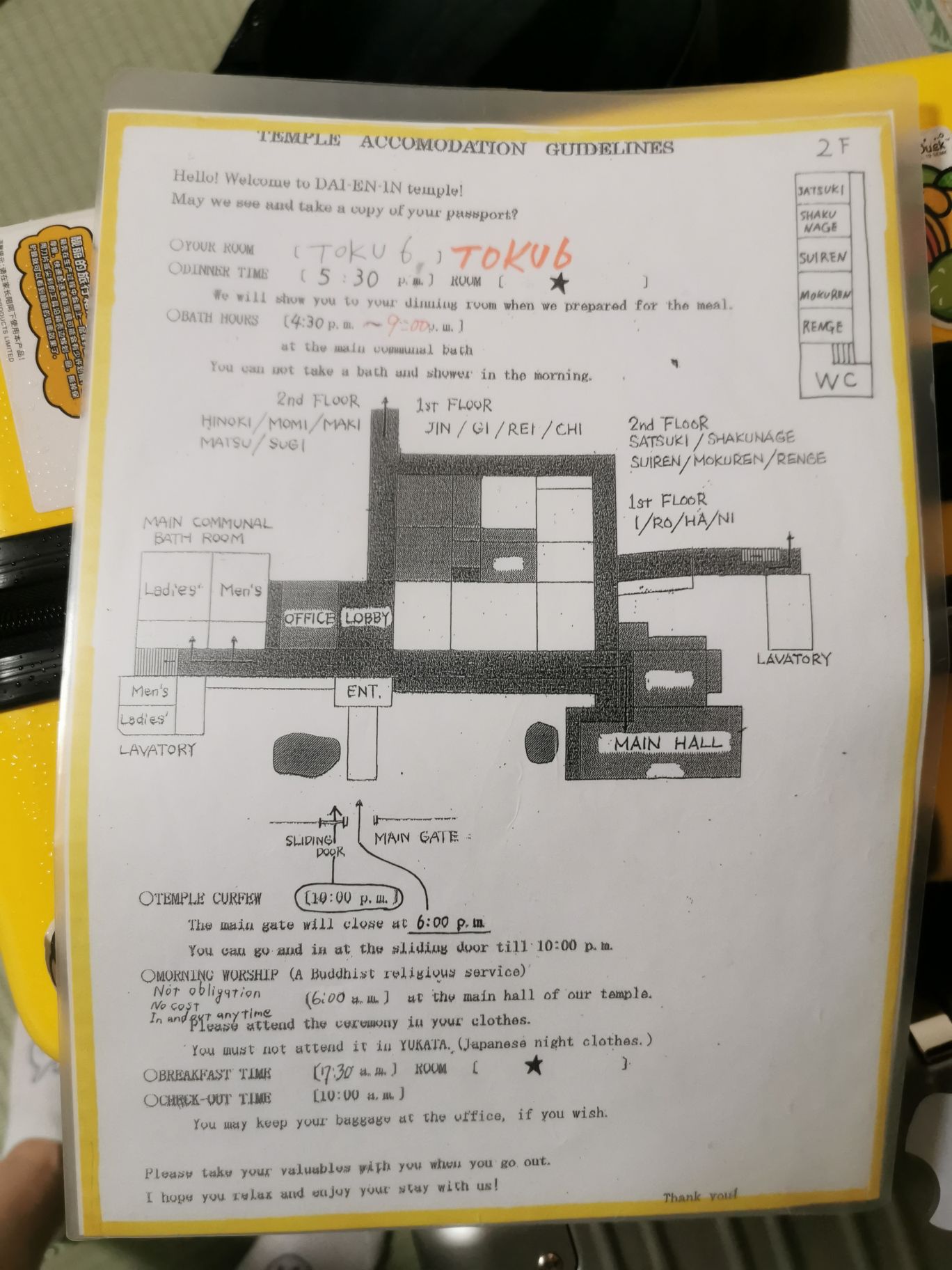 7点半早餐结束 山上空气环境好 房间很干净 有浴袍一次性毛巾和牙刷 公共浴室厕所和盥洗室 洗浴的水非